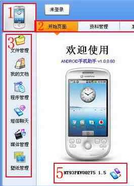91ֻ For Android