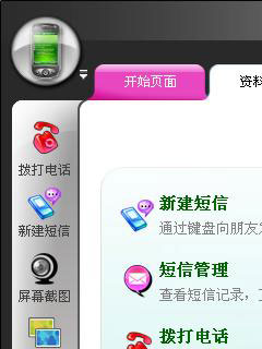 91ֻ For Android
