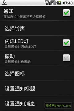 ˽ܻỰ (Super Private Conversation) v1.18