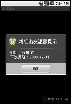 ƯŮ