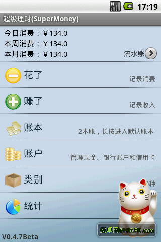  v0.4.7 beta(˻)