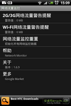 1.6.9ȫandroidϵͳл