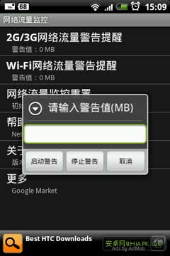 1.6.9ȫandroidϵͳл