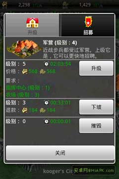 ڴ۹ԭ For Android