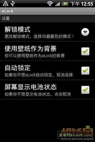 Android Lock v1.0.0