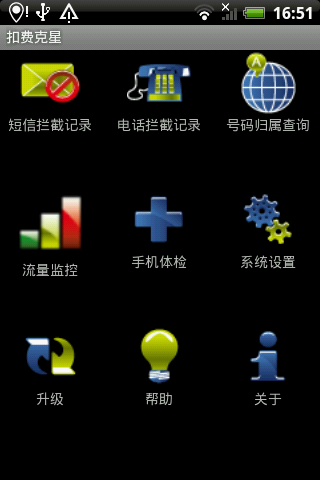 ۷ѿ v2.0 For Android