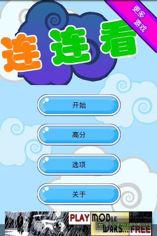 (linlink) v1.0.4