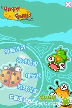  Bugsbubble