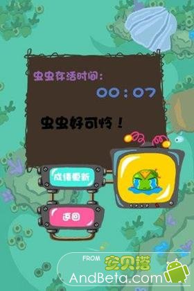  Bugsbubble