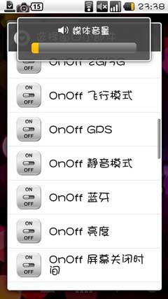 濪ز WidgetPack_v1.3.1