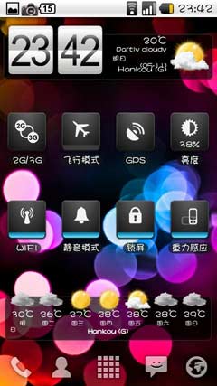 濪ز WidgetPack_v1.3.1