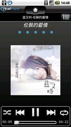 RealPlayer For Android