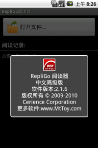 http://182.92.102.101/apk/image2.958shop.com/p/2010/06/04/119987621811285.png