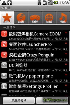 http://182.92.102.101/apk/image2.958shop.com/p/2010/06/07/145451325012155.jpg