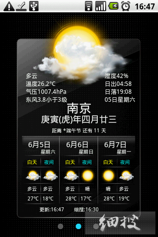 ϸ For Androidƽ̨