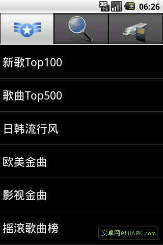 ٶ For  Android