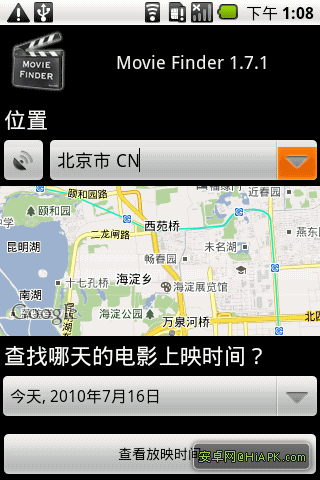 ӰѶѯ 1.7.1
