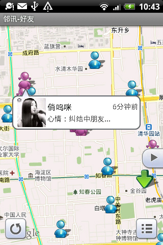 ֻڵͼŮ ѶV2.4.0 For Android