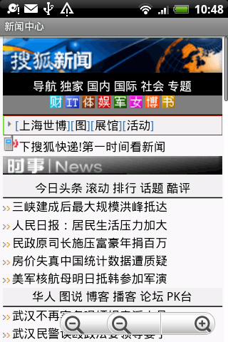 ֻڵͼŮ ѶV2.4.0 For Android