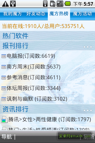 http://182.92.102.101/apk/image2.958shop.com/p/2010/08/02/200349712515116.png