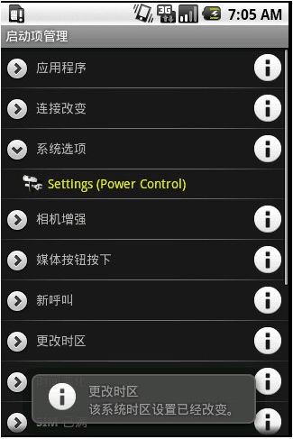 http://182.92.102.101/apk/image2.958shop.com/p/2010/08/06/194555898317895.gif