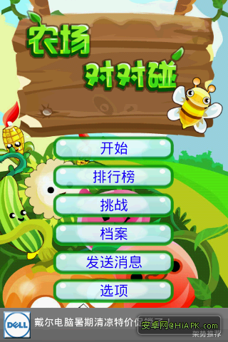 http://182.92.102.101/apk/image2.958shop.com/p/2010/08/10/160027699916743.png