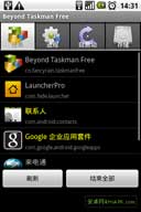 http://182.92.102.101/apk/image2.958shop.com/p/2010/08/18/91082935817732.jpg