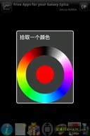 Paint v1.6
