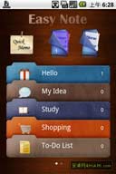 EasyNote +ToDo V2.0 ļ±