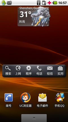 ݽv1.1-ֻĿʼ˵ For Android
