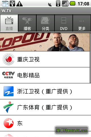 W.TV ֻ 3.1.3