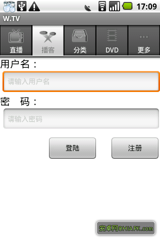 W.TV ֻ 3.1.3