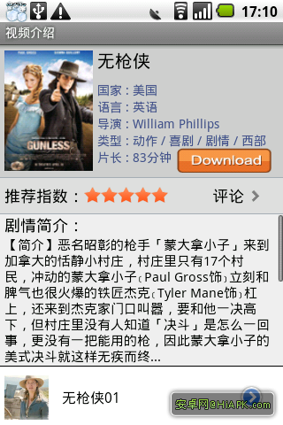W.TV ֻ 3.1.3