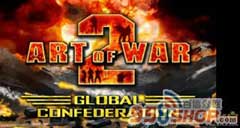 ֻɫ-ս (Art of war2)