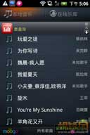 MusicGo v2.0.0