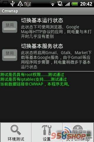 CmwapԽCmwrap v1.5.3 beta2