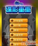 http://182.92.102.101/apk/image2.958shop.com/p/2010/09/07/155077276514568.jpg
