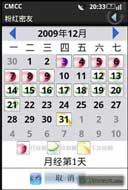 http://182.92.102.101/apk/image2.958shop.com/p/2010/09/07/156675684315525.jpg