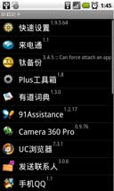 http://182.92.102.101/apk/image2.958shop.com/p/2010/09/08/162847429614131.jpg