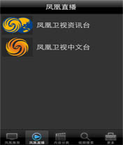 ƶ̨ For Android
