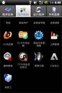 http://182.92.102.101/apk/image2.958shop.com/p/2010/09/19/172754615614594.jpg