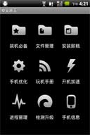 Androidֻװ