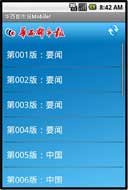http://182.92.102.101/apk/image2.958shop.com/p/2010/09/27/104079140619006.jpg