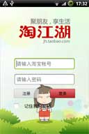 Խ(Android)