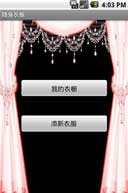 http://182.92.102.101/apk/image2.958shop.com/p/2010/10/01/70154426544338.jpg