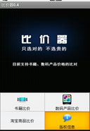 http://182.92.102.101/apk/image2.958shop.com/p/2010/10/03/52757779633576.jpg