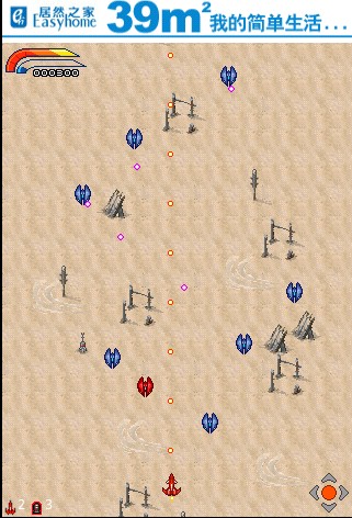 MetalStorm3