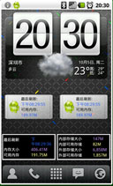 安卓任务管理器(Android Task Manager) v2.3.5汉化版