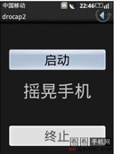 Ļͼ(Drocap2 for root users) v2.01 