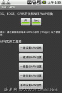 ׿HiAPN v2.0.5